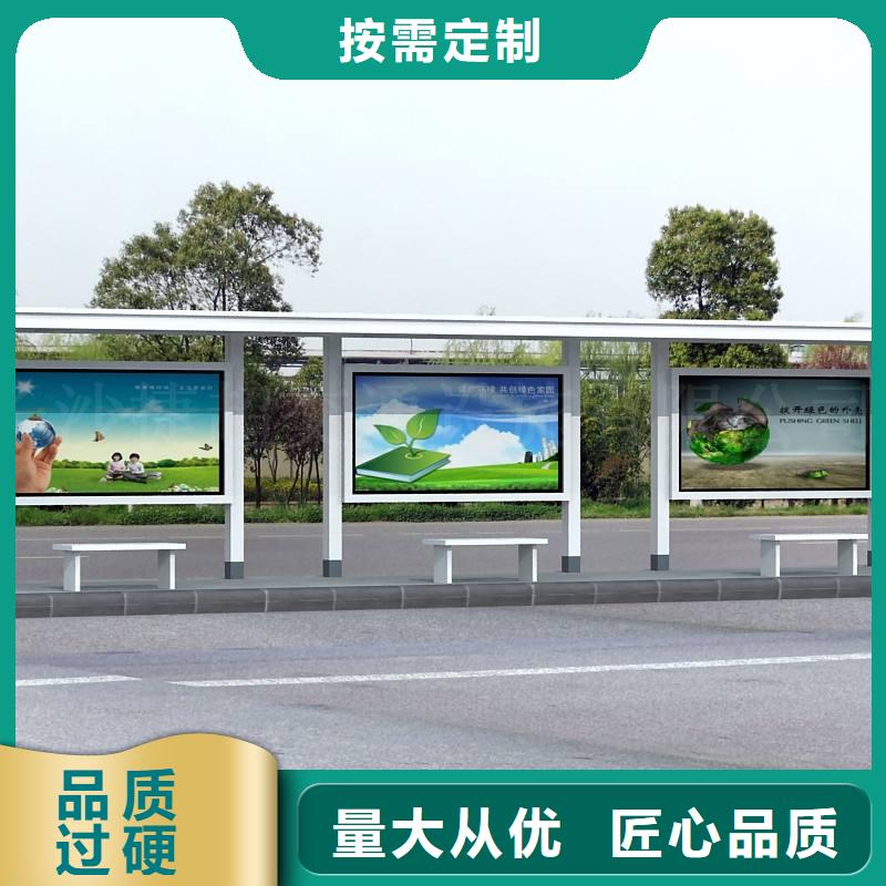简约公交站台生产基地