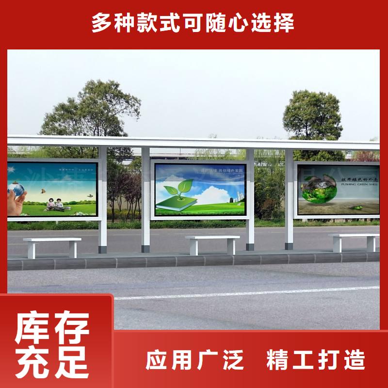 不锈钢公交站台终身质保