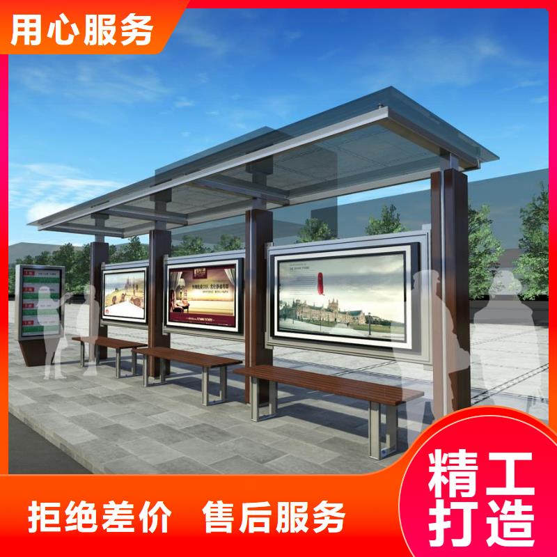 城乡公交站台诚信厂家