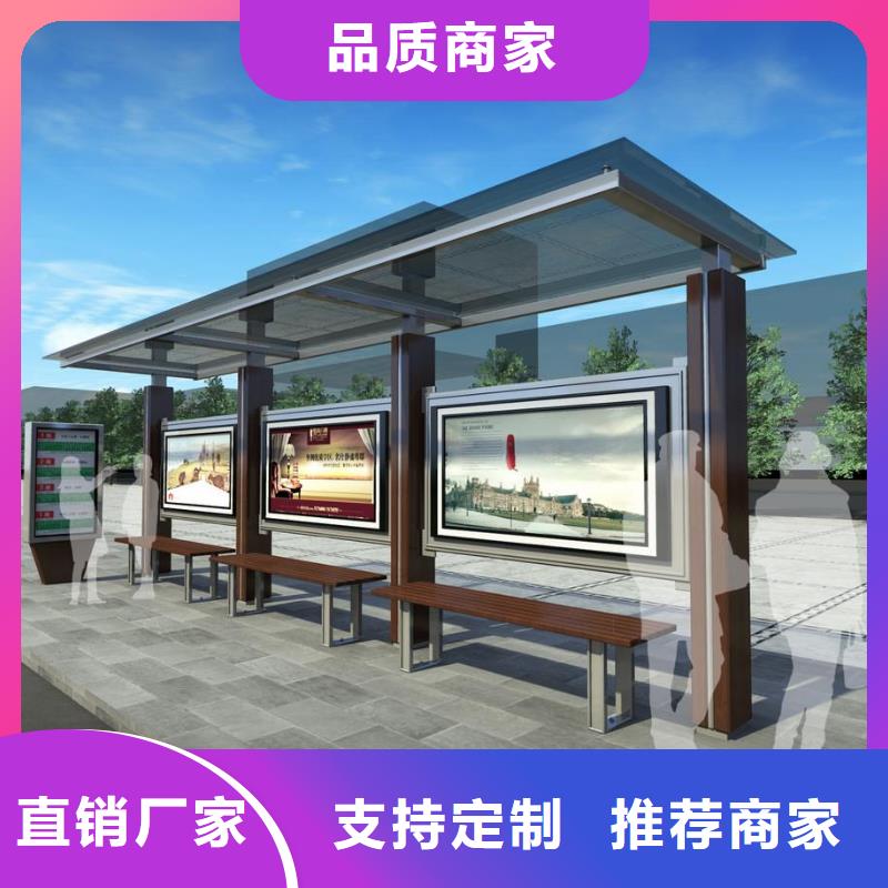 仿古公交站台全国配送