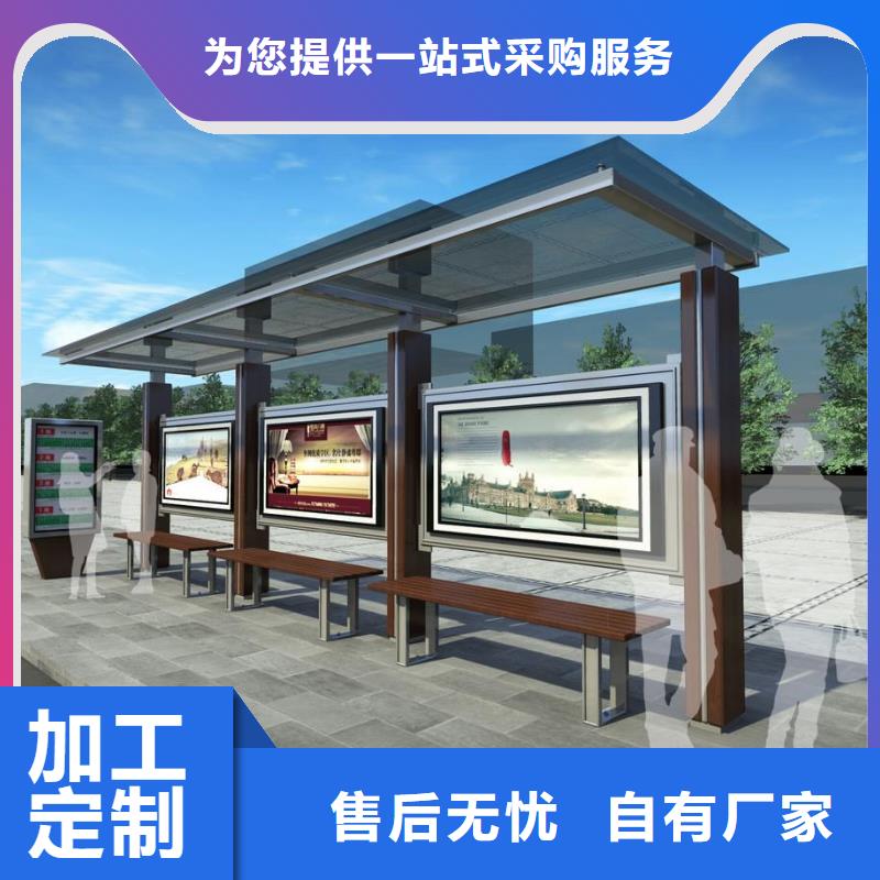 公交站台设计全国配送