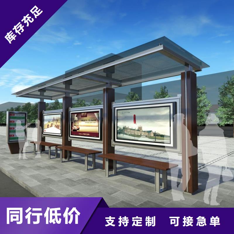 公交站台价格低