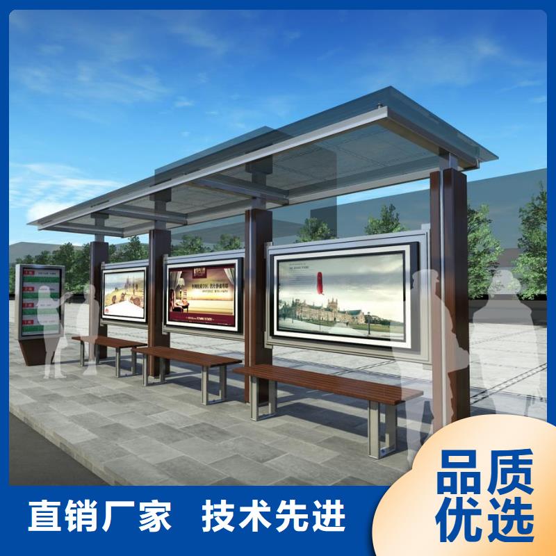 户外公交站台择优