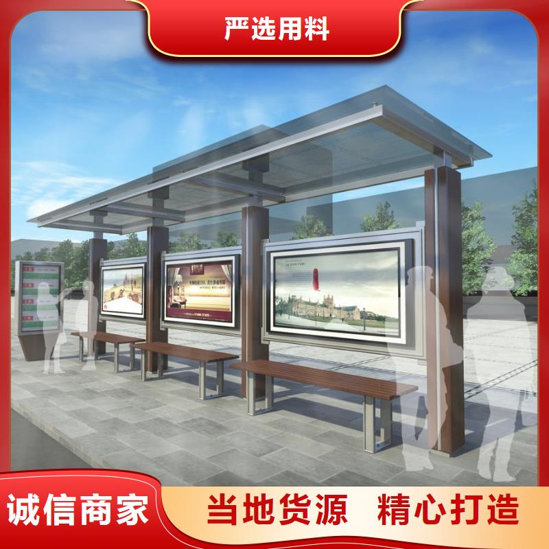 高端智能公交站台来样定制