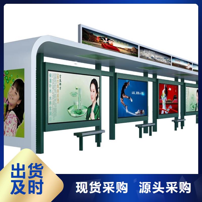 电子灯箱公交站台型号齐全