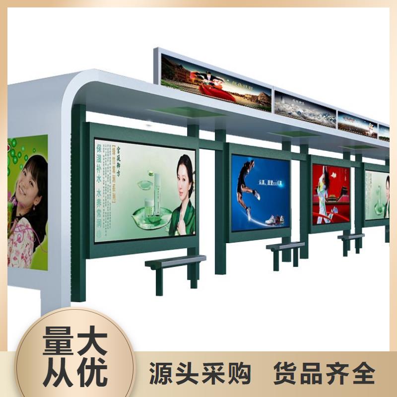 电子公交站台货真价实