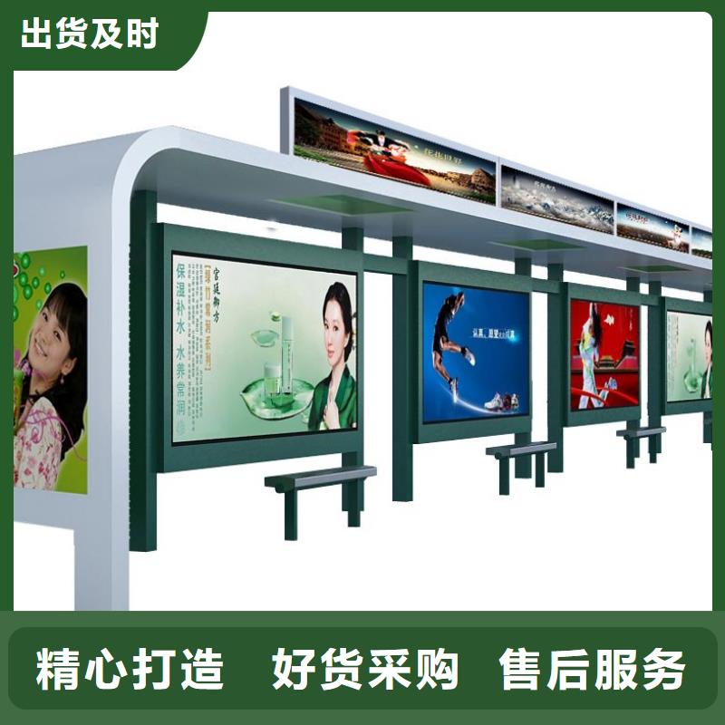 简约公交站台质量保证
