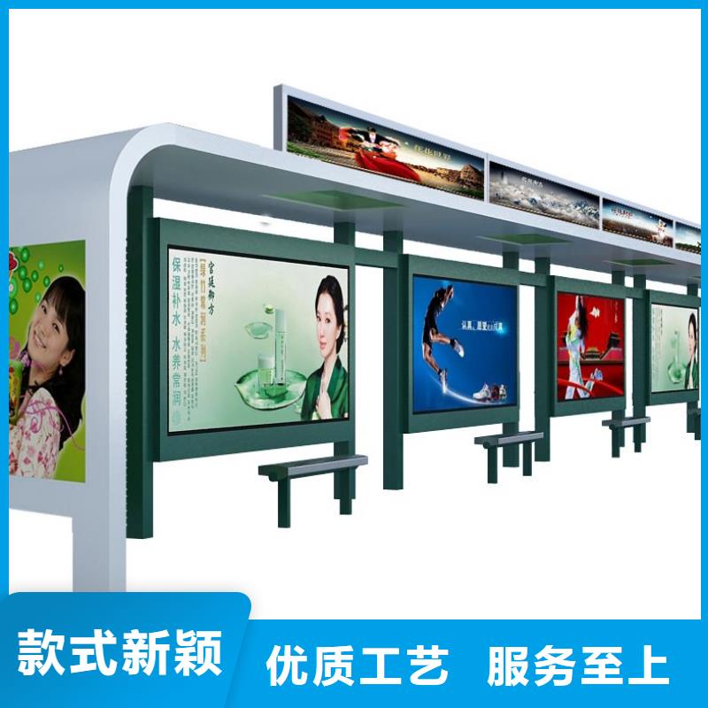 电子公交站台发货及时