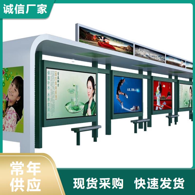 价值观标牌雕塑-视频-福建省泉州市|金门|鲤城|厦门|南平|福州|漳州价值观标牌雕塑-龙喜