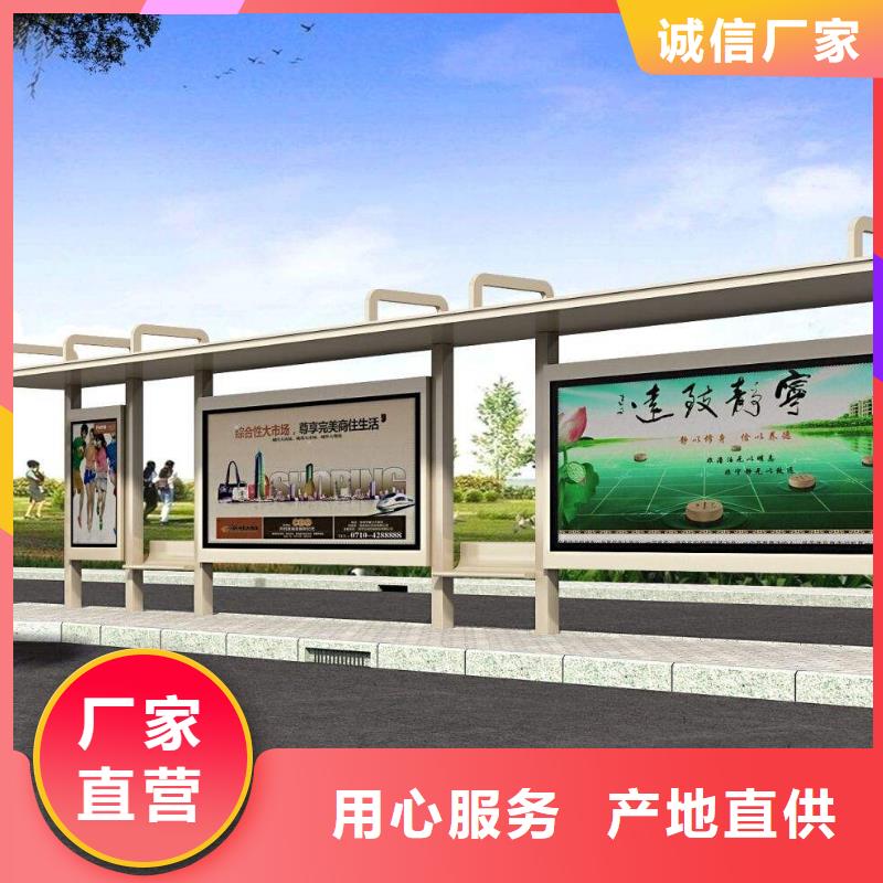 大型公交站台质量可靠