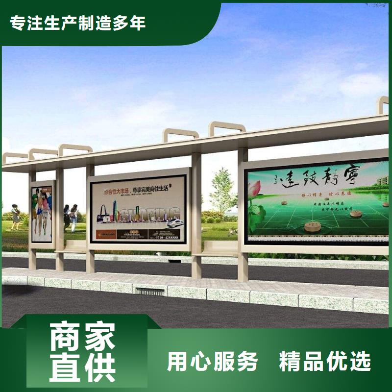 智能公交站台出厂价格