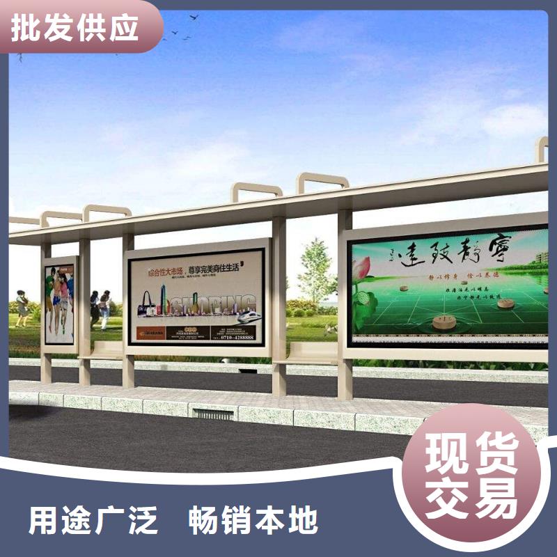 简约公交站台免费咨询