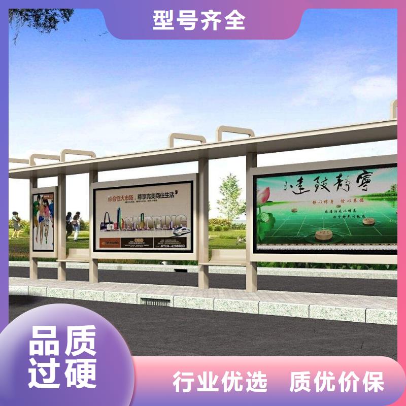 智能公交站台品质保障