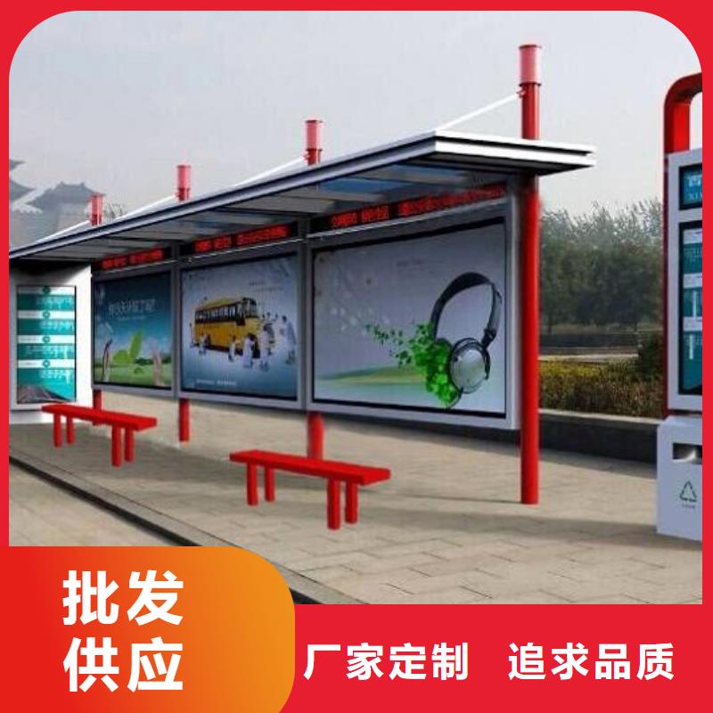 城市公交站台施工团队