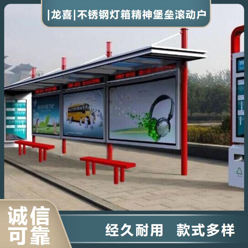 高端候车亭公交站台品质优