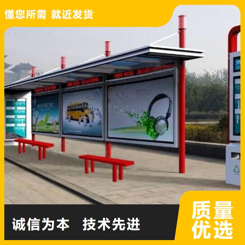 公交站台设计实体大厂
