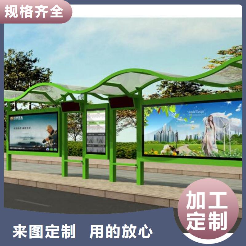 防雨公交站台诚信厂家