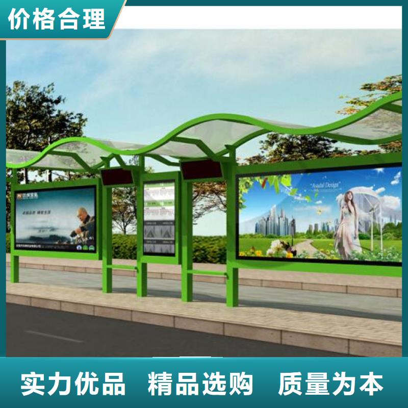 公交站台直销本地厂家
