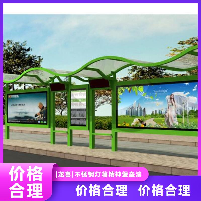 高端智能公交站台全国走货
