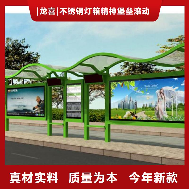 不锈钢公交站台生产基地