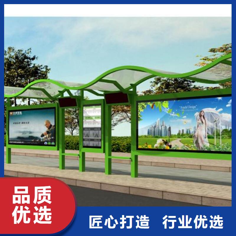 简约公交站台靠谱厂家