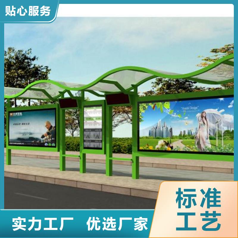 公交站台直销订制