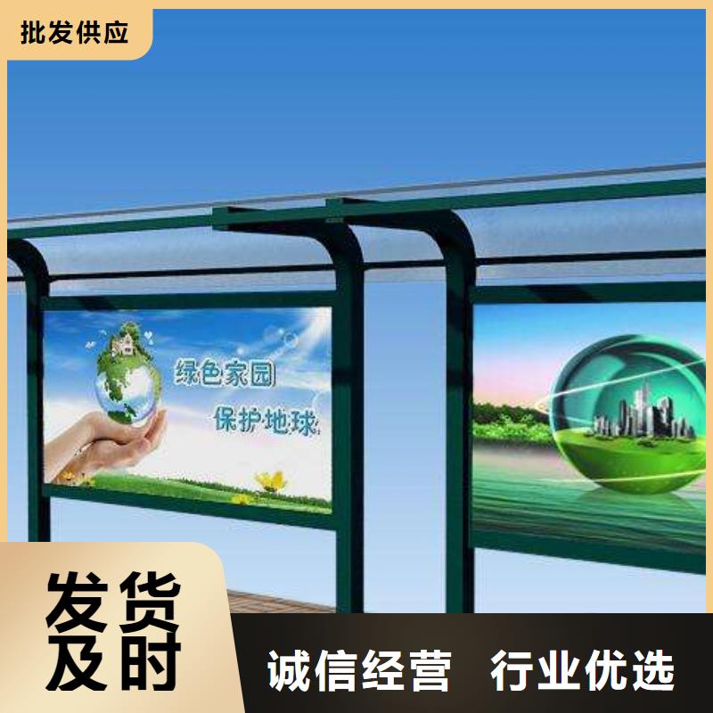 智能公交站台质量保证