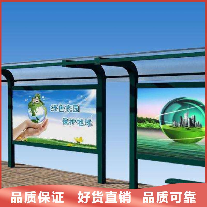 仿古公交站台来样定制
