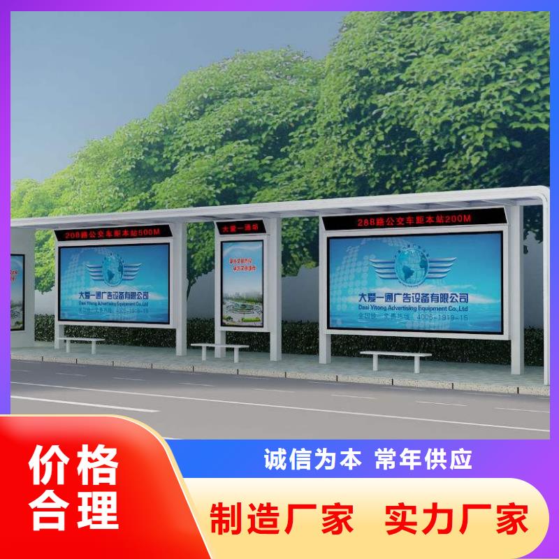 公交站台定制实力雄厚