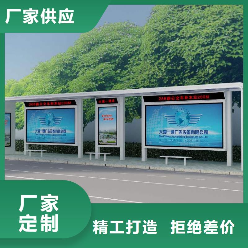 公共设施公交站台来厂考察