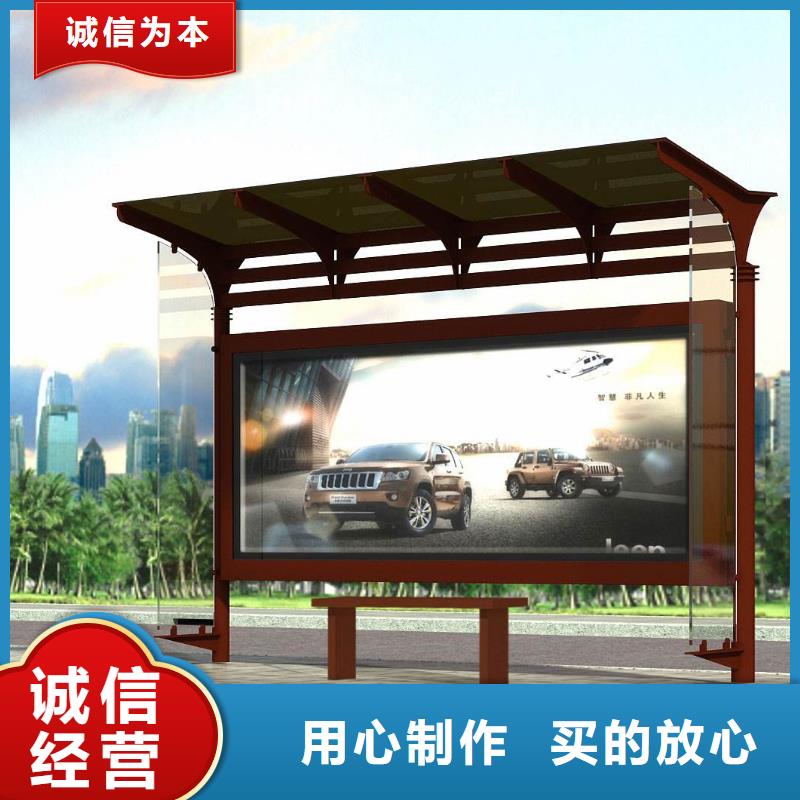 现代智能公交站台实体厂家