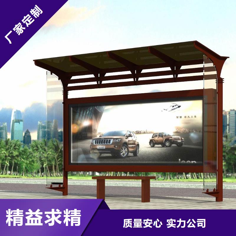 智能报站公站台诚信厂家