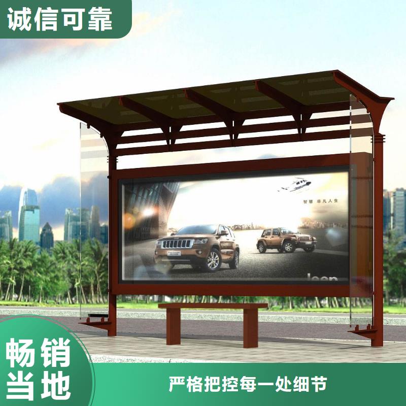 智能候车亭-视频-安徽省淮南市|凤台|谢家集|宣城|六安|池州|亳州智能候车亭-龙喜