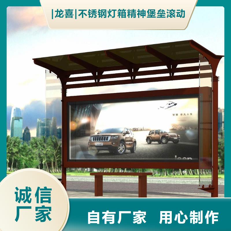 公交站台设计全国配送