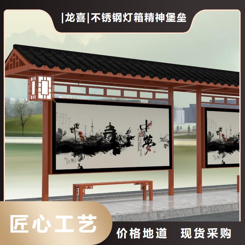 现代公交站台为您介绍