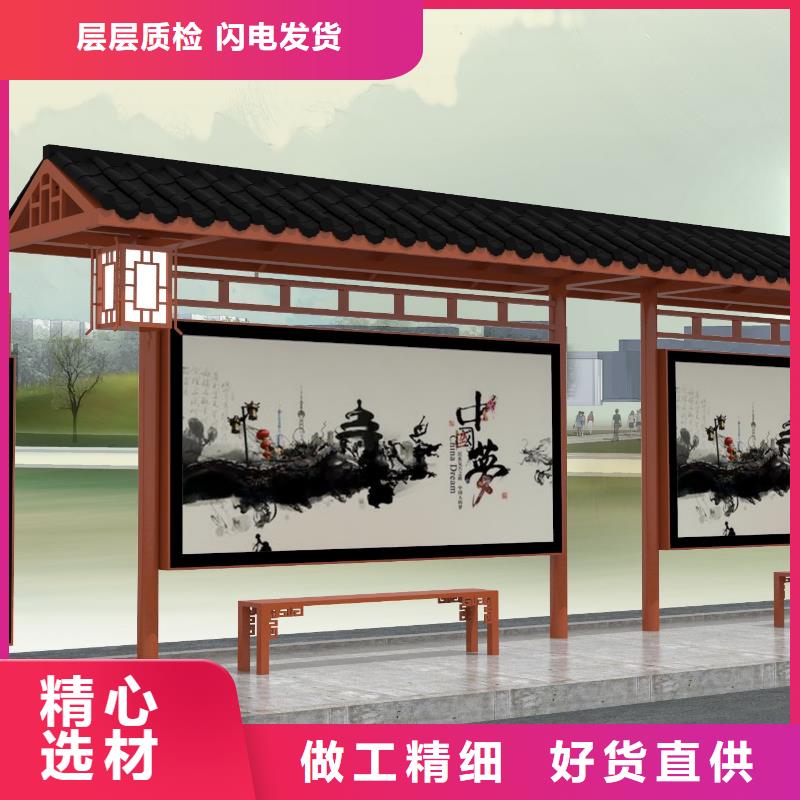 琼中县仿古公交站台施工队伍
