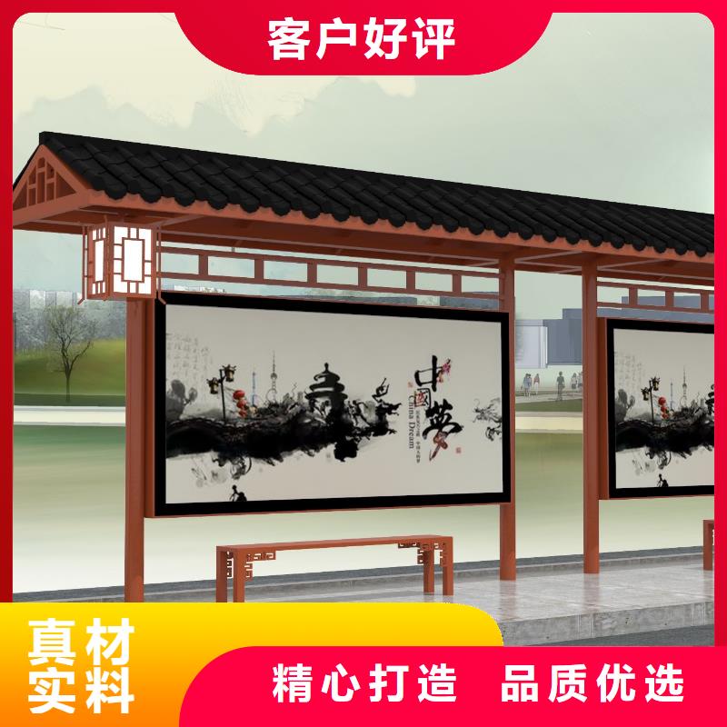 城镇公交站台来图定制