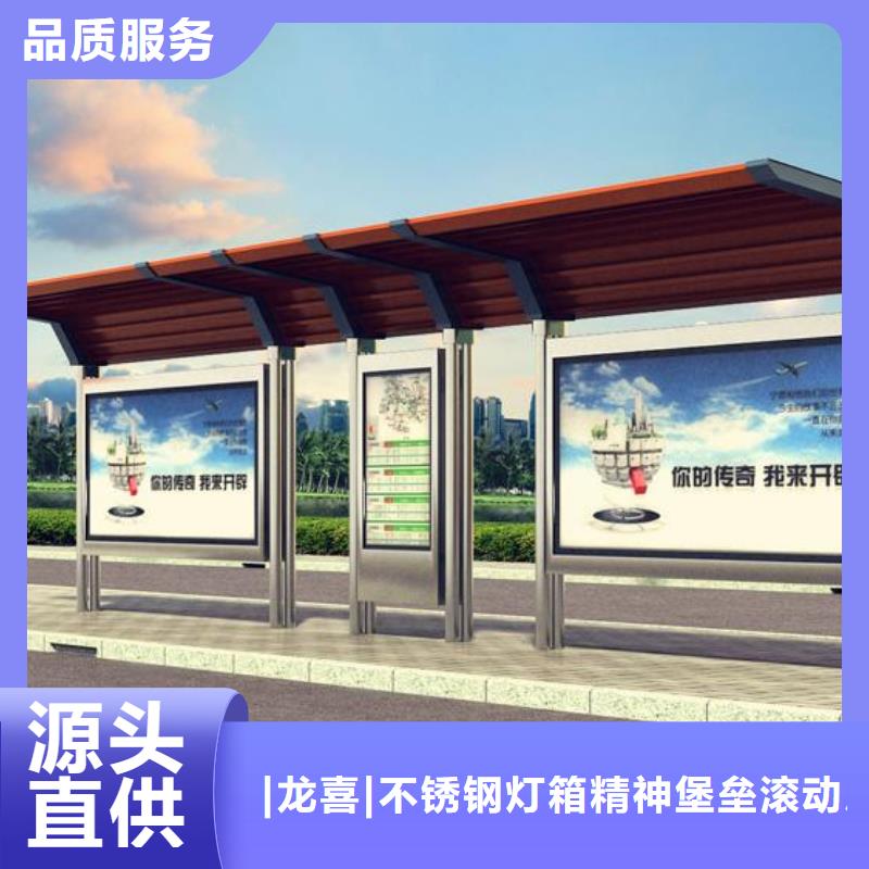 现代公交站台实体厂家