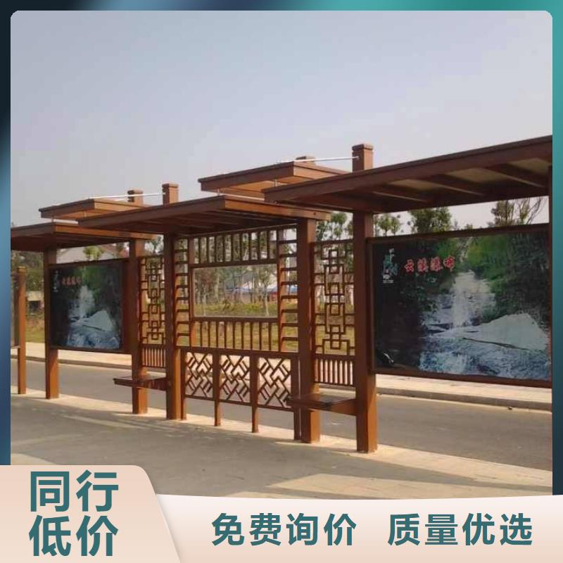 城镇公交站台种类齐全