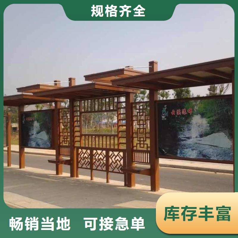 简约公交站台免费咨询