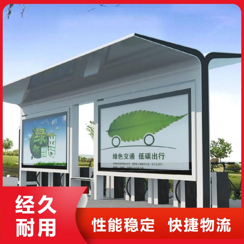 公交站台无中间商
