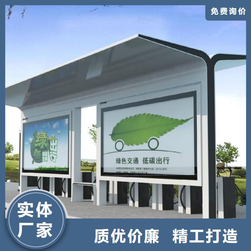 智能报站公站台免费咨询
