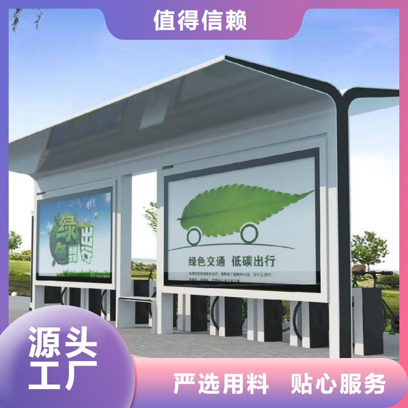 价值观标牌雕塑-视频-福建省泉州市|金门|鲤城|厦门|南平|福州|漳州价值观标牌雕塑-龙喜