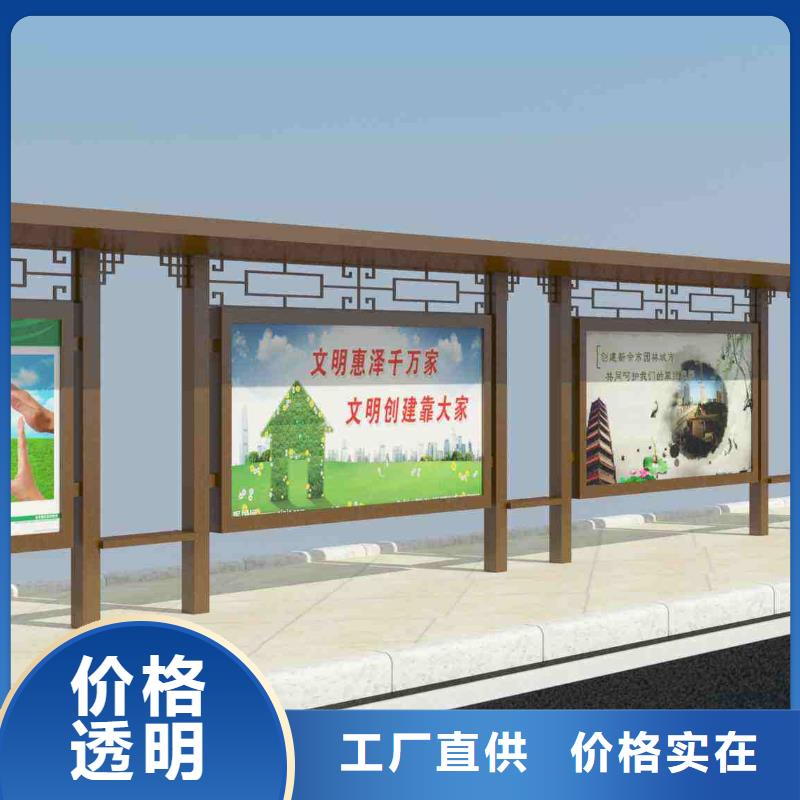 停车公交站台厂家