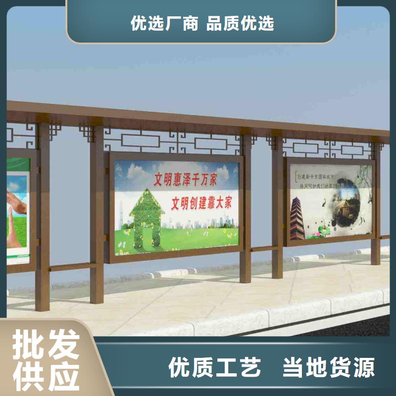 简易公交站台厂家