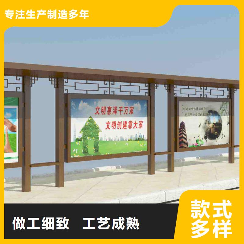 定安县不锈钢公交站台质量放心