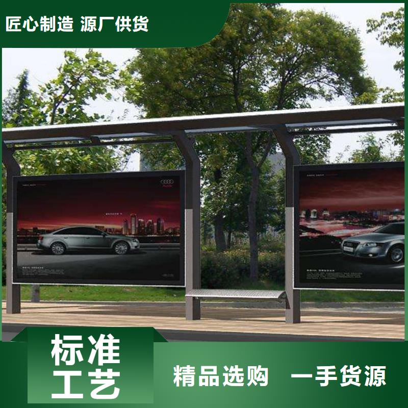 防雨公交站台质优价廉