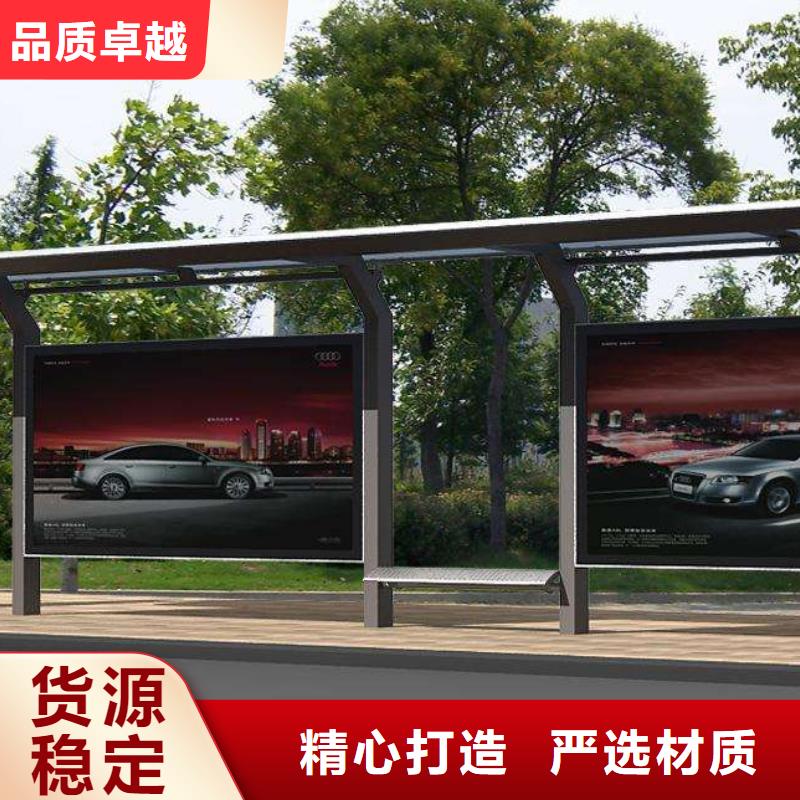 乡镇公交站台来厂考察