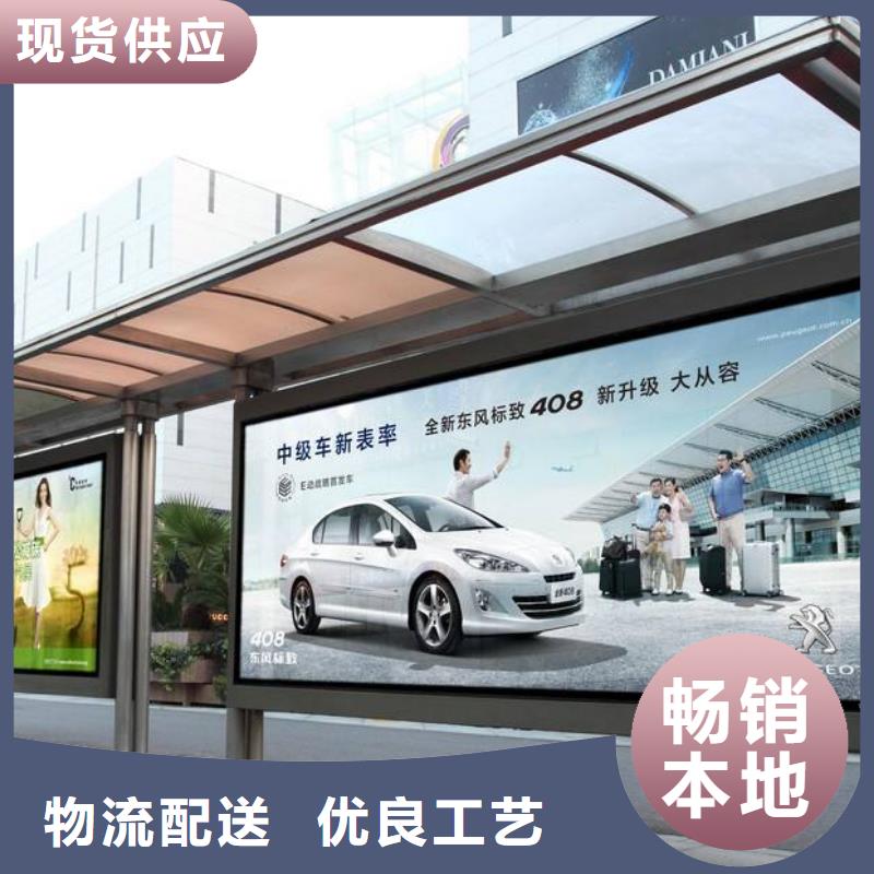 乡村公交站台质量可靠