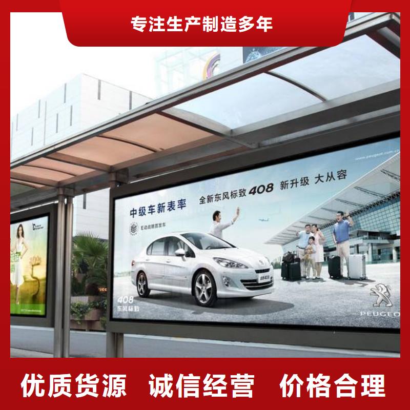 语音公交站台施工队伍